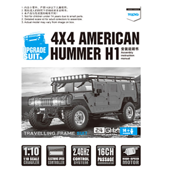 trasped hummer
